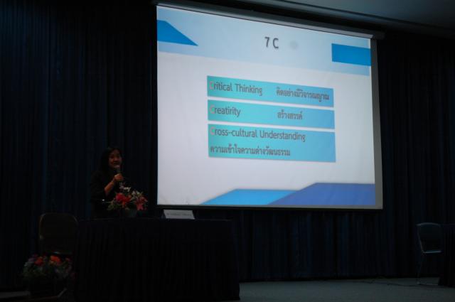 4. สัมมนาทางวิชาชีพบรรณารักษศาสตร์ บรรณารักษ์และนักสารสนเทศในศตวรรษที่ 21