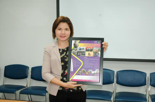 1.  ผลงานออกแบบ รายวิชาการออกแบบและพัฒนาสื่อผสม ของนักศึกษา รหัส 5612206