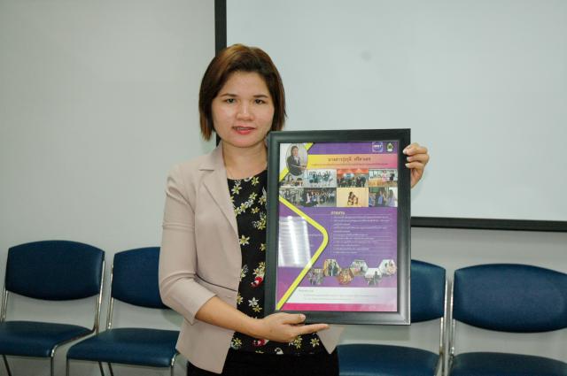 2.  ผลงานออกแบบ รายวิชาการออกแบบและพัฒนาสื่อผสม ของนักศึกษา รหัส 5612206