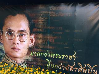 1. นิทรรศการสัปดาห์ห้องสมุด ครั้งที่ 34 
