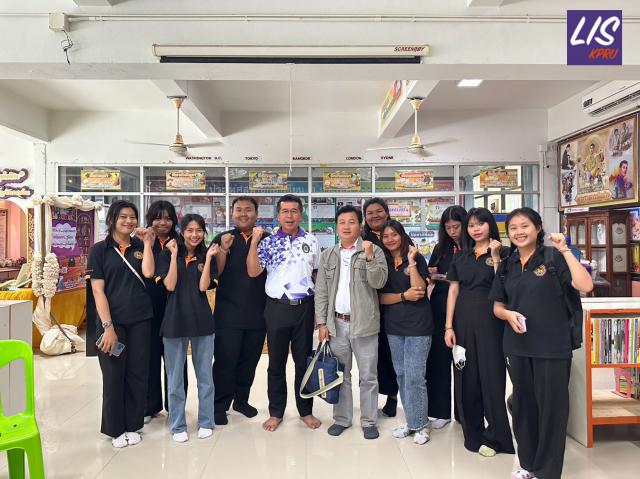 2. โครงการจิตอาสาพัฒนาห้องสมุดโรงเรียน  ปีการศึกษา 2566 วันที่ 19 สิงหาคม 2566 ณ ห้องสมุดโรงเรียนไทรงามพิทยาคม  จังหวัดกำแพงเพชร