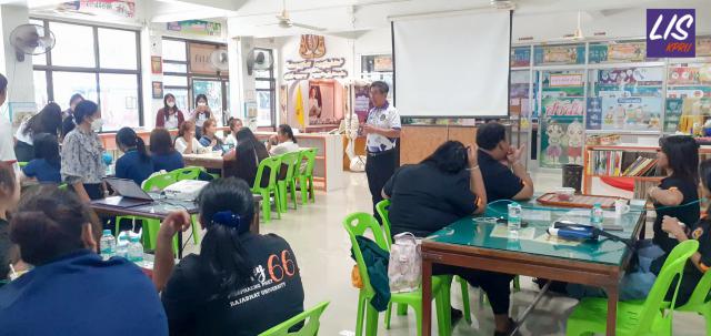 3. โครงการจิตอาสาพัฒนาห้องสมุดโรงเรียน  ปีการศึกษา 2566 วันที่ 19 สิงหาคม 2566 ณ ห้องสมุดโรงเรียนไทรงามพิทยาคม  จังหวัดกำแพงเพชร