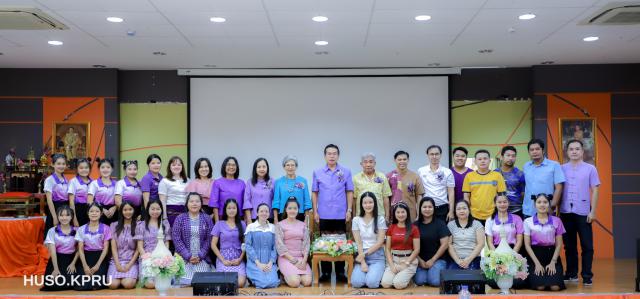 1. มุทิตาผู้เกษียณอายุราชการ ประจำปี 2566 แด่ รองศาสตราจารย์ ดร.สุวิทย์  วงษ์บุญมาก โปรแกรมวิชาบรรณารักษศาสตร์และสังคมศาสตร์ วันที่ 16 กันยายน พ.ศ. 2566 ณ ห้องประชุมพิกุล คณะมนุษยศาสตร์และสังคมศาสตร์ มหาวิทยาลัยราชภัฏกำแพงเพชร