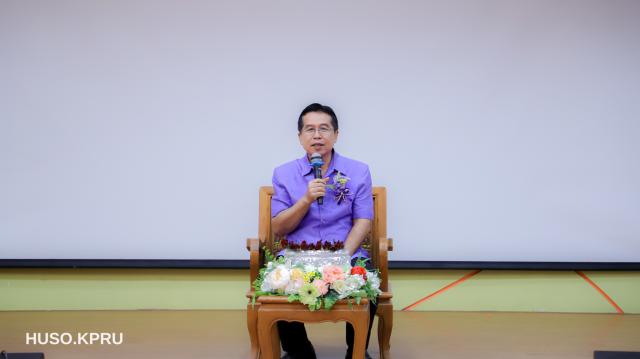 3. มุทิตาผู้เกษียณอายุราชการ ประจำปี 2566 แด่ รองศาสตราจารย์ ดร.สุวิทย์  วงษ์บุญมาก โปรแกรมวิชาบรรณารักษศาสตร์และสังคมศาสตร์ วันที่ 16 กันยายน พ.ศ. 2566 ณ ห้องประชุมพิกุล คณะมนุษยศาสตร์และสังคมศาสตร์ มหาวิทยาลัยราชภัฏกำแพงเพชร