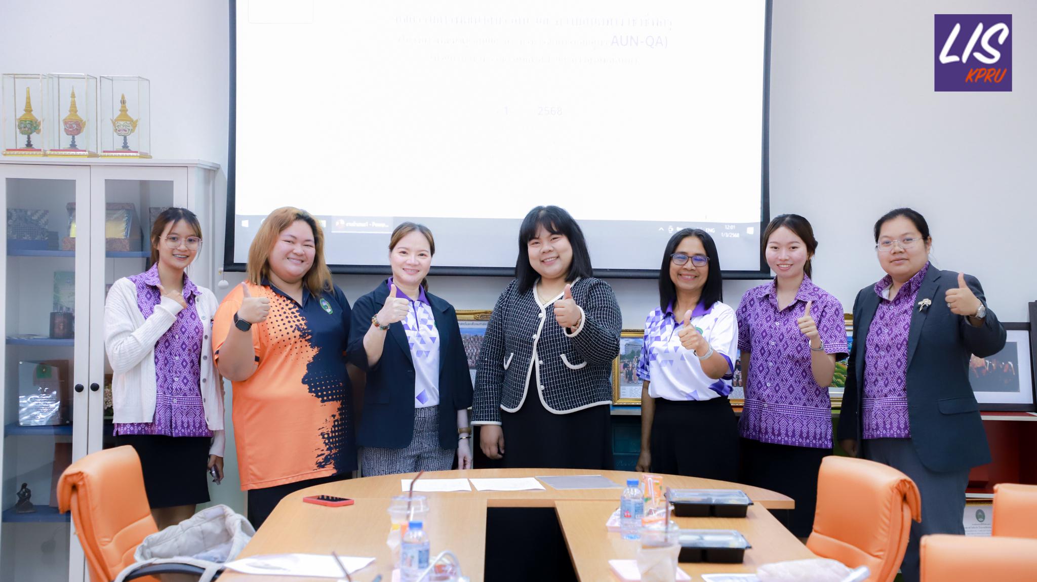 63. กิจกรรมการพัฒนาสมรรถนะและความถนัดทางวิชาชีพครู ภายใต้โครงการพัฒนาผู้เรียนและการบริหารจัดการหลักสูตร AUN-QA โปรแกรมวิชาบรรณารักษศาสตร์และสารสนเทศศึกษา