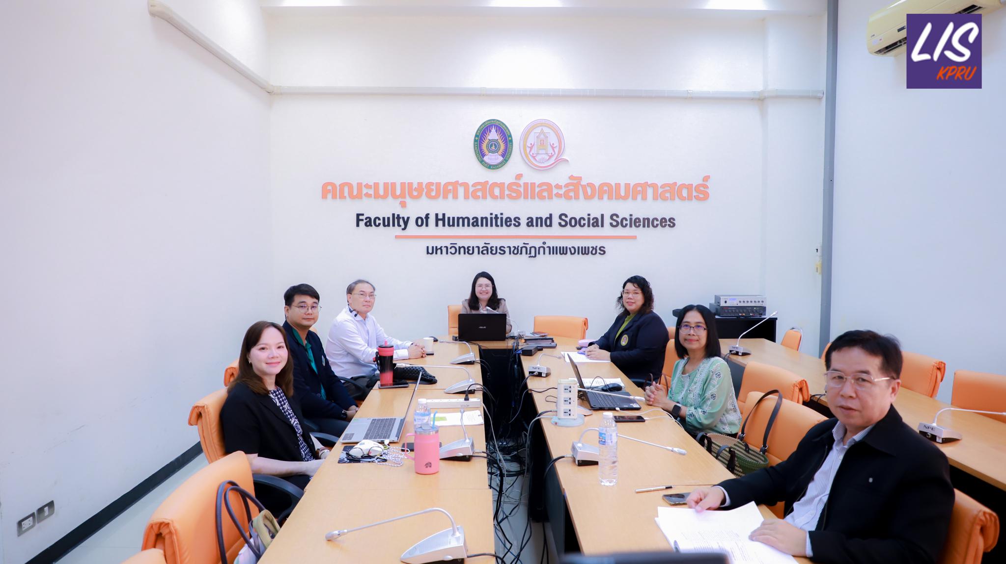 การตรวจประเมินคุณภาพการศึกษาภายใน ระดับหลักสูตรปริญญาตรี ตามเกณฑ์ AUN-QA หลักสูตรครุศาสตรบัณฑิต สาขาวิชาบรรณารักษศาสตร์และสารสนเทศศึกษา ประจำปีการศึกษา 2567