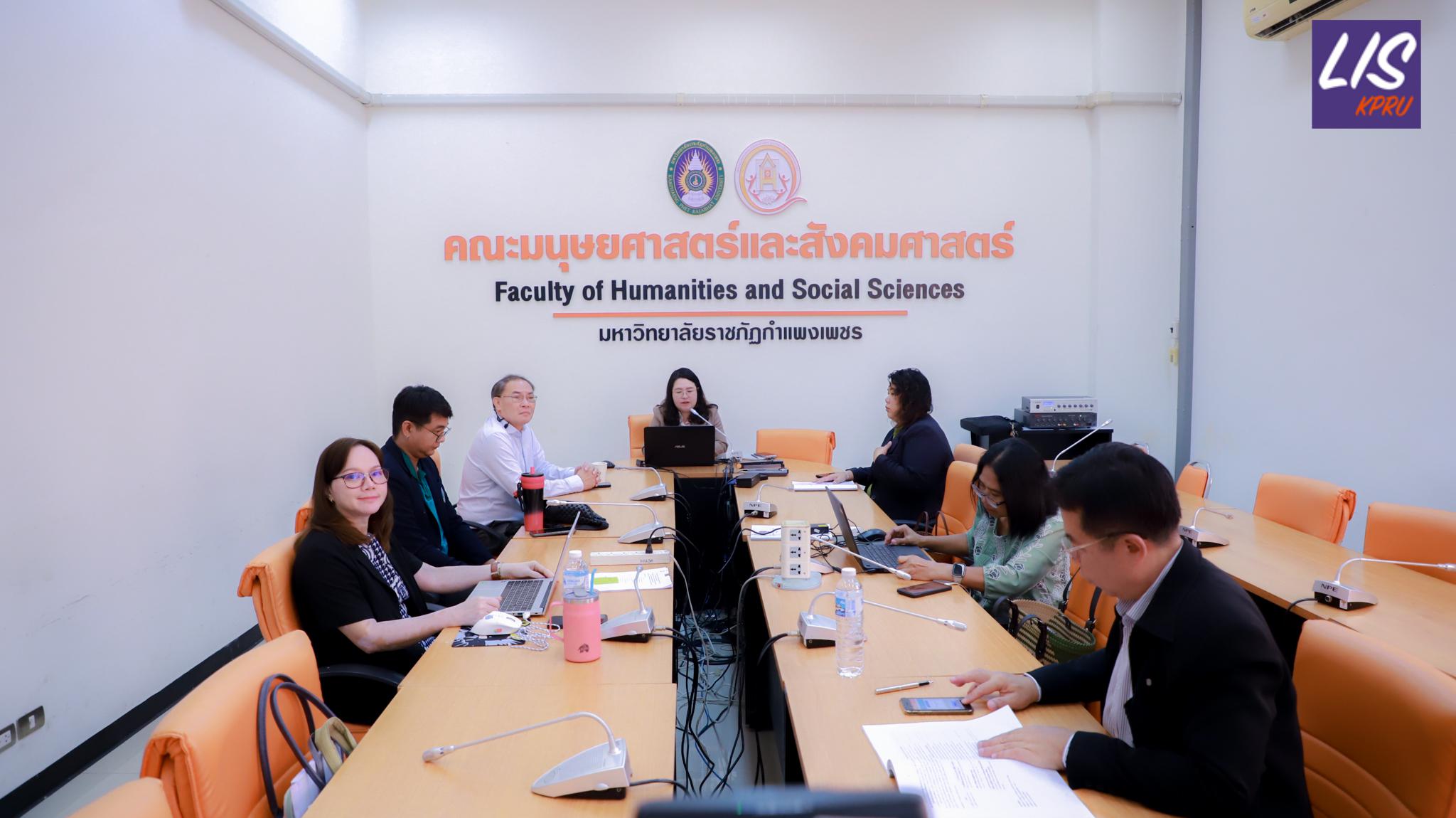 9. การตรวจประเมินคุณภาพการศึกษาภายใน ระดับหลักสูตรปริญญาตรี ตามเกณฑ์ AUN-QA หลักสูตรครุศาสตรบัณฑิต สาขาวิชาบรรณารักษศาสตร์และสารสนเทศศึกษา ประจำปีการศึกษา 2567