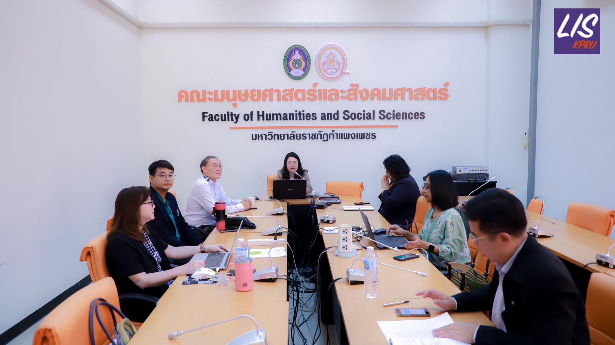 10. การตรวจประเมินคุณภาพการศึกษาภายใน ระดับหลักสูตรปริญญาตรี ตามเกณฑ์ AUN-QA หลักสูตรครุศาสตรบัณฑิต สาขาวิชาบรรณารักษศาสตร์และสารสนเทศศึกษา ประจำปีการศึกษา 2567