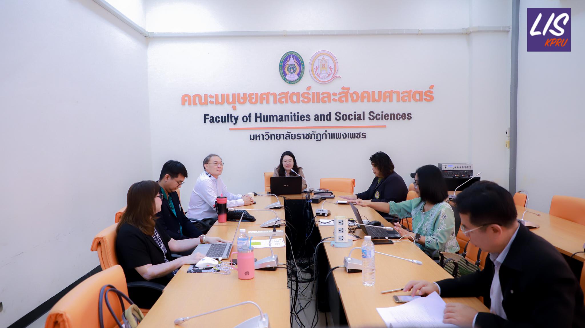 11. การตรวจประเมินคุณภาพการศึกษาภายใน ระดับหลักสูตรปริญญาตรี ตามเกณฑ์ AUN-QA หลักสูตรครุศาสตรบัณฑิต สาขาวิชาบรรณารักษศาสตร์และสารสนเทศศึกษา ประจำปีการศึกษา 2567