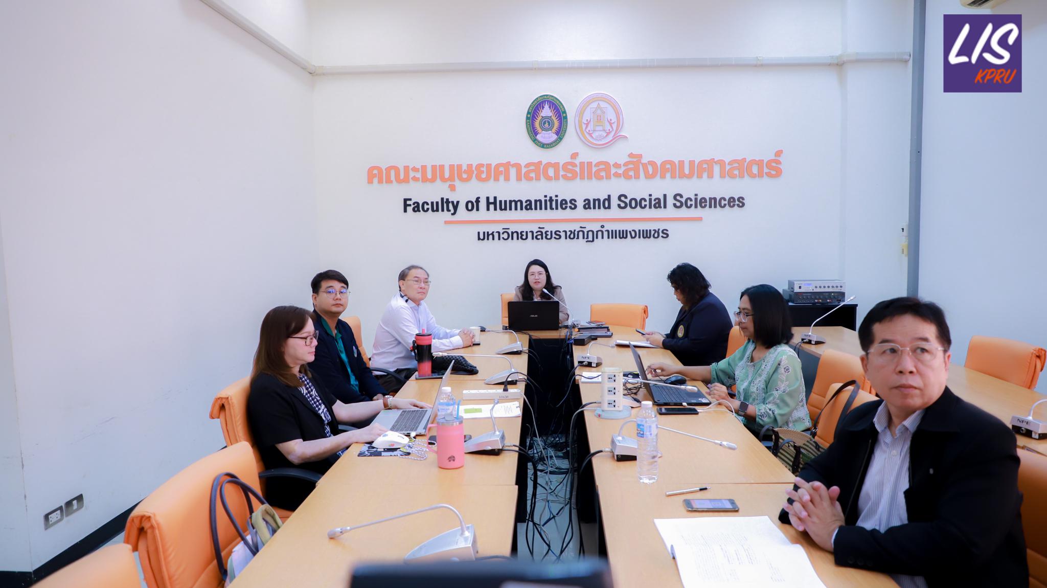 12. การตรวจประเมินคุณภาพการศึกษาภายใน ระดับหลักสูตรปริญญาตรี ตามเกณฑ์ AUN-QA หลักสูตรครุศาสตรบัณฑิต สาขาวิชาบรรณารักษศาสตร์และสารสนเทศศึกษา ประจำปีการศึกษา 2567