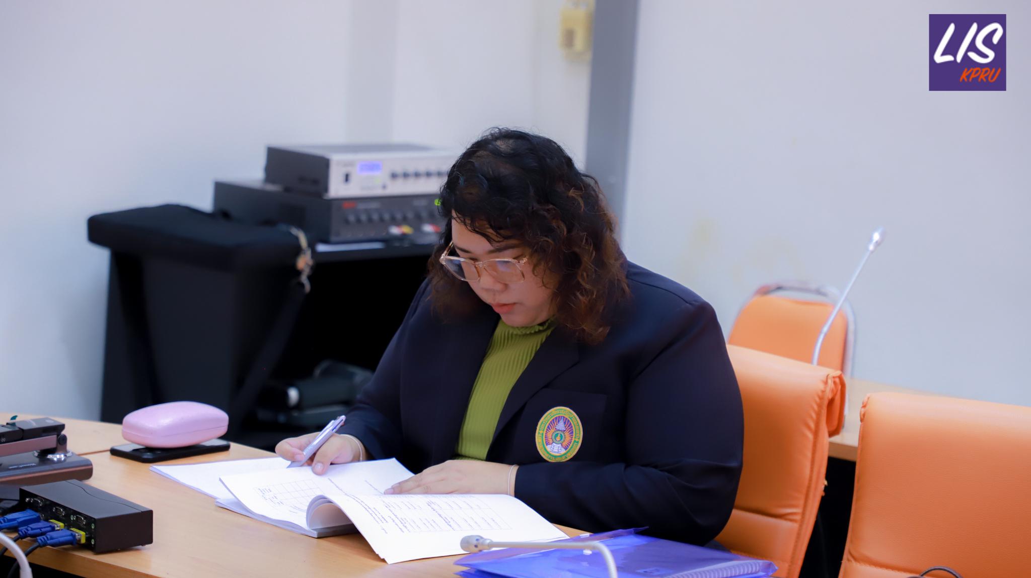 21. การตรวจประเมินคุณภาพการศึกษาภายใน ระดับหลักสูตรปริญญาตรี ตามเกณฑ์ AUN-QA หลักสูตรครุศาสตรบัณฑิต สาขาวิชาบรรณารักษศาสตร์และสารสนเทศศึกษา ประจำปีการศึกษา 2567