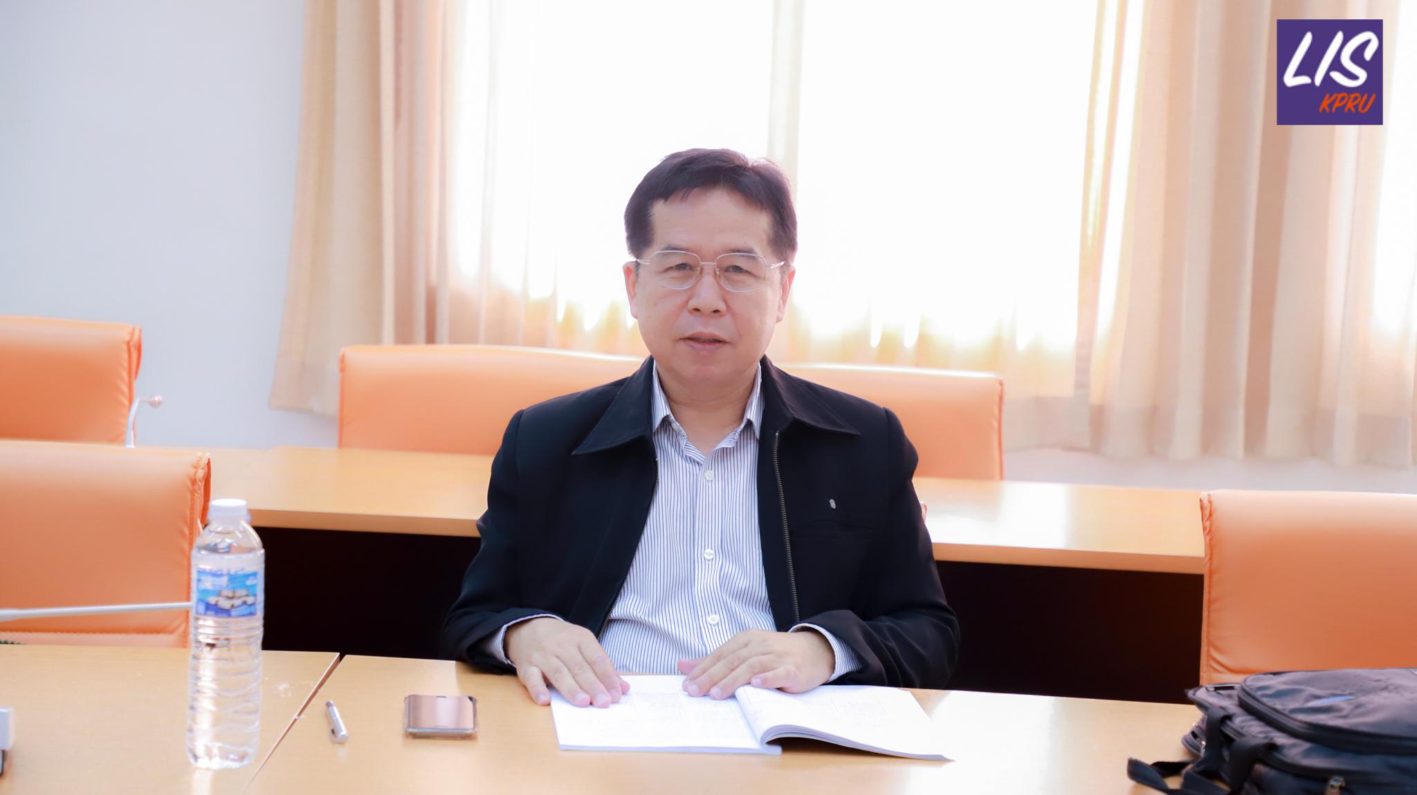 22. การตรวจประเมินคุณภาพการศึกษาภายใน ระดับหลักสูตรปริญญาตรี ตามเกณฑ์ AUN-QA หลักสูตรครุศาสตรบัณฑิต สาขาวิชาบรรณารักษศาสตร์และสารสนเทศศึกษา ประจำปีการศึกษา 2567