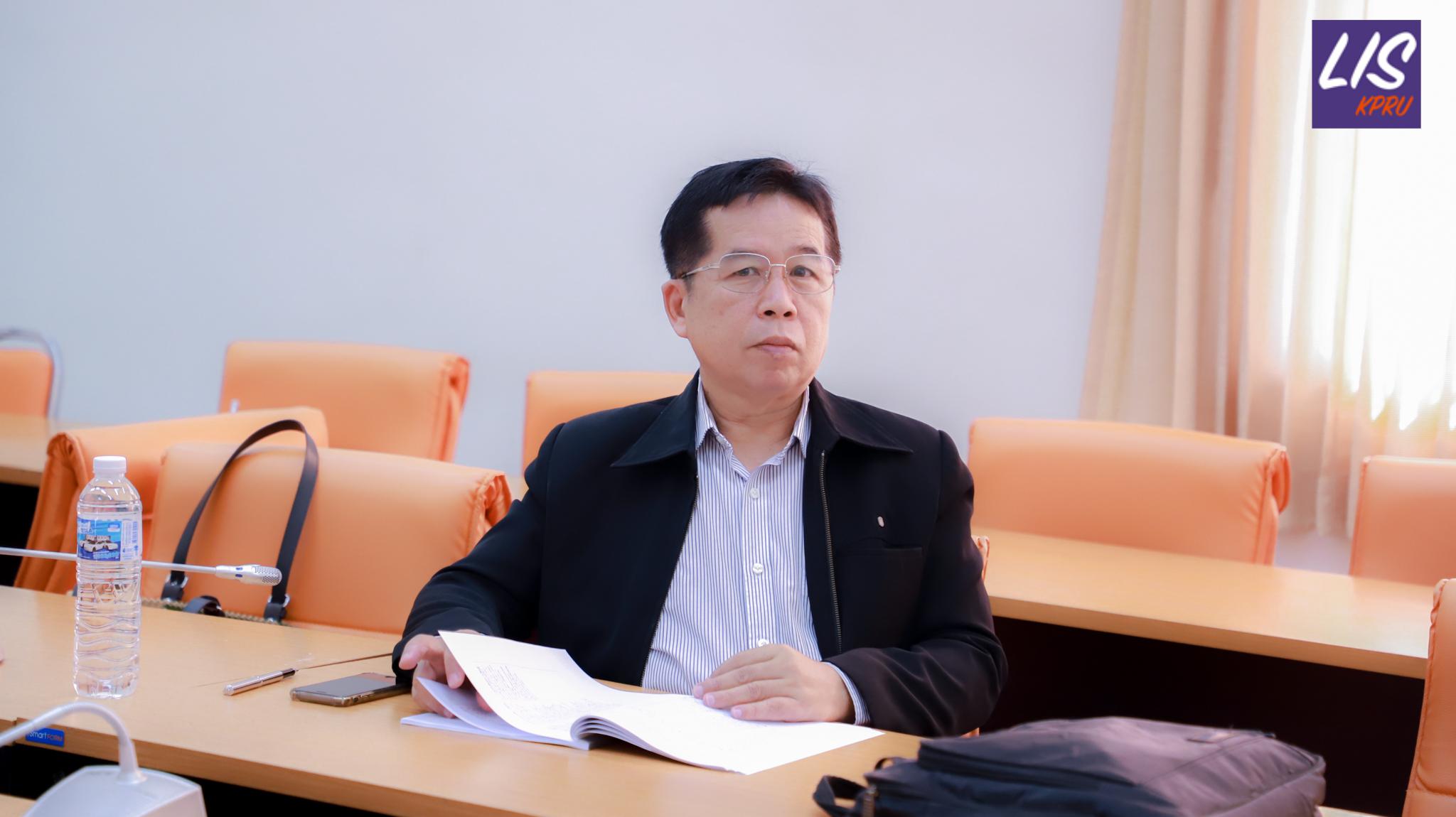 28. การตรวจประเมินคุณภาพการศึกษาภายใน ระดับหลักสูตรปริญญาตรี ตามเกณฑ์ AUN-QA หลักสูตรครุศาสตรบัณฑิต สาขาวิชาบรรณารักษศาสตร์และสารสนเทศศึกษา ประจำปีการศึกษา 2567