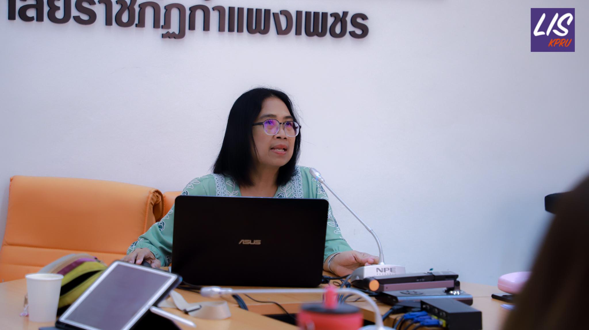 29. การตรวจประเมินคุณภาพการศึกษาภายใน ระดับหลักสูตรปริญญาตรี ตามเกณฑ์ AUN-QA หลักสูตรครุศาสตรบัณฑิต สาขาวิชาบรรณารักษศาสตร์และสารสนเทศศึกษา ประจำปีการศึกษา 2567