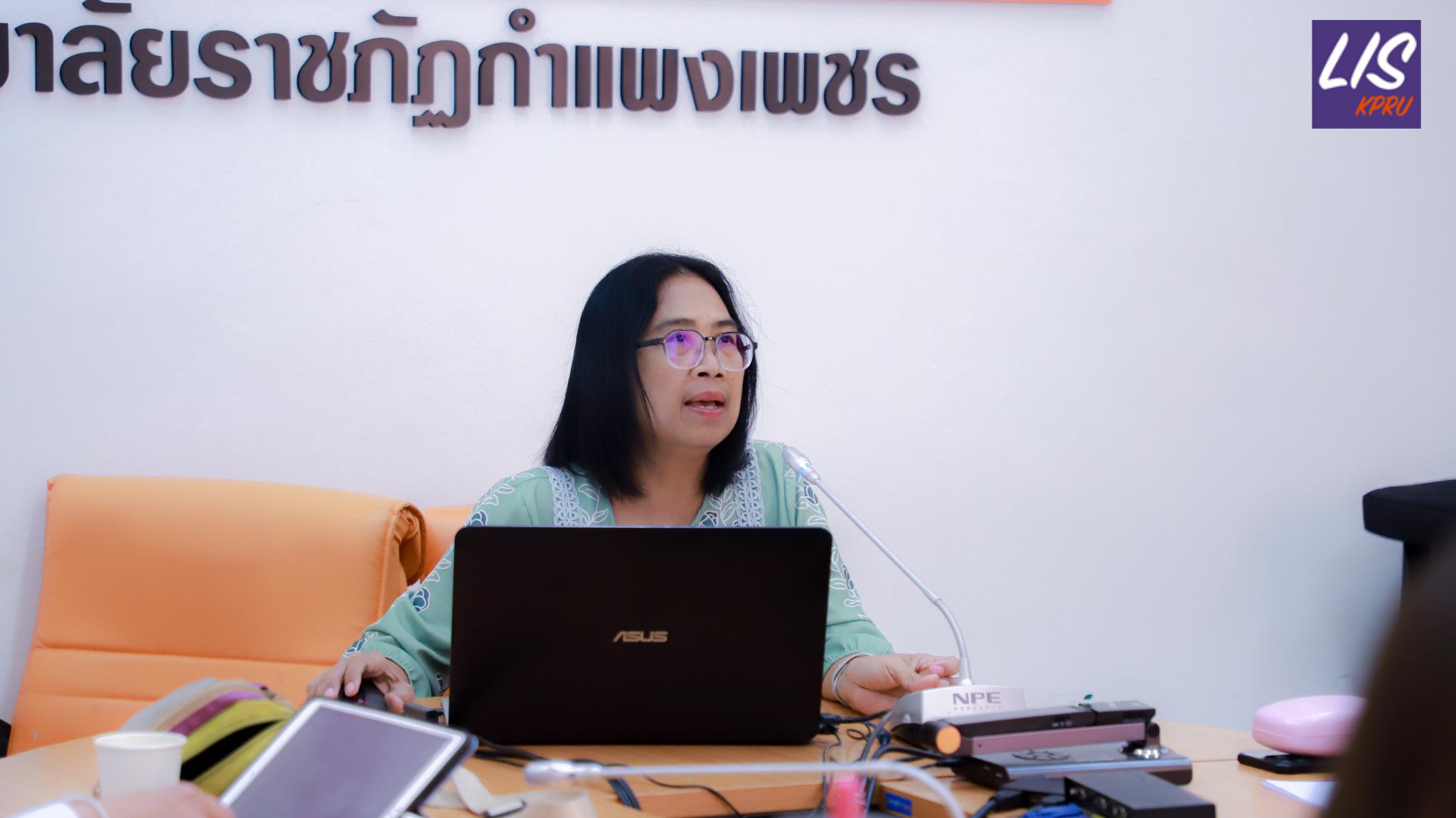 30. การตรวจประเมินคุณภาพการศึกษาภายใน ระดับหลักสูตรปริญญาตรี ตามเกณฑ์ AUN-QA หลักสูตรครุศาสตรบัณฑิต สาขาวิชาบรรณารักษศาสตร์และสารสนเทศศึกษา ประจำปีการศึกษา 2567