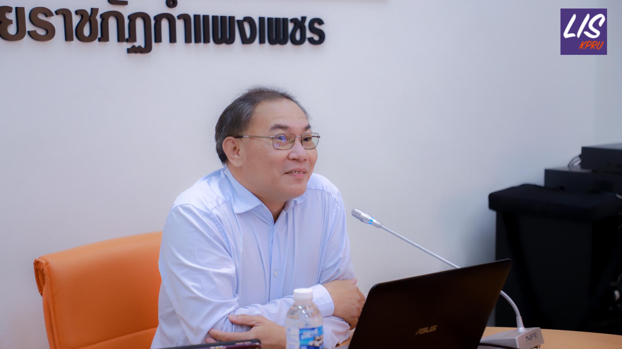 44. การตรวจประเมินคุณภาพการศึกษาภายใน ระดับหลักสูตรปริญญาตรี ตามเกณฑ์ AUN-QA หลักสูตรครุศาสตรบัณฑิต สาขาวิชาบรรณารักษศาสตร์และสารสนเทศศึกษา ประจำปีการศึกษา 2567