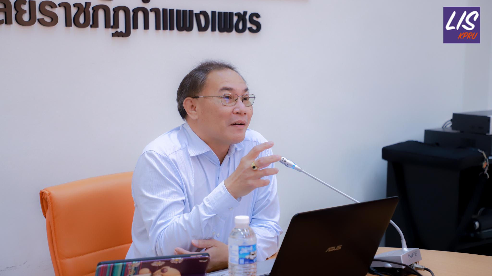 45. การตรวจประเมินคุณภาพการศึกษาภายใน ระดับหลักสูตรปริญญาตรี ตามเกณฑ์ AUN-QA หลักสูตรครุศาสตรบัณฑิต สาขาวิชาบรรณารักษศาสตร์และสารสนเทศศึกษา ประจำปีการศึกษา 2567