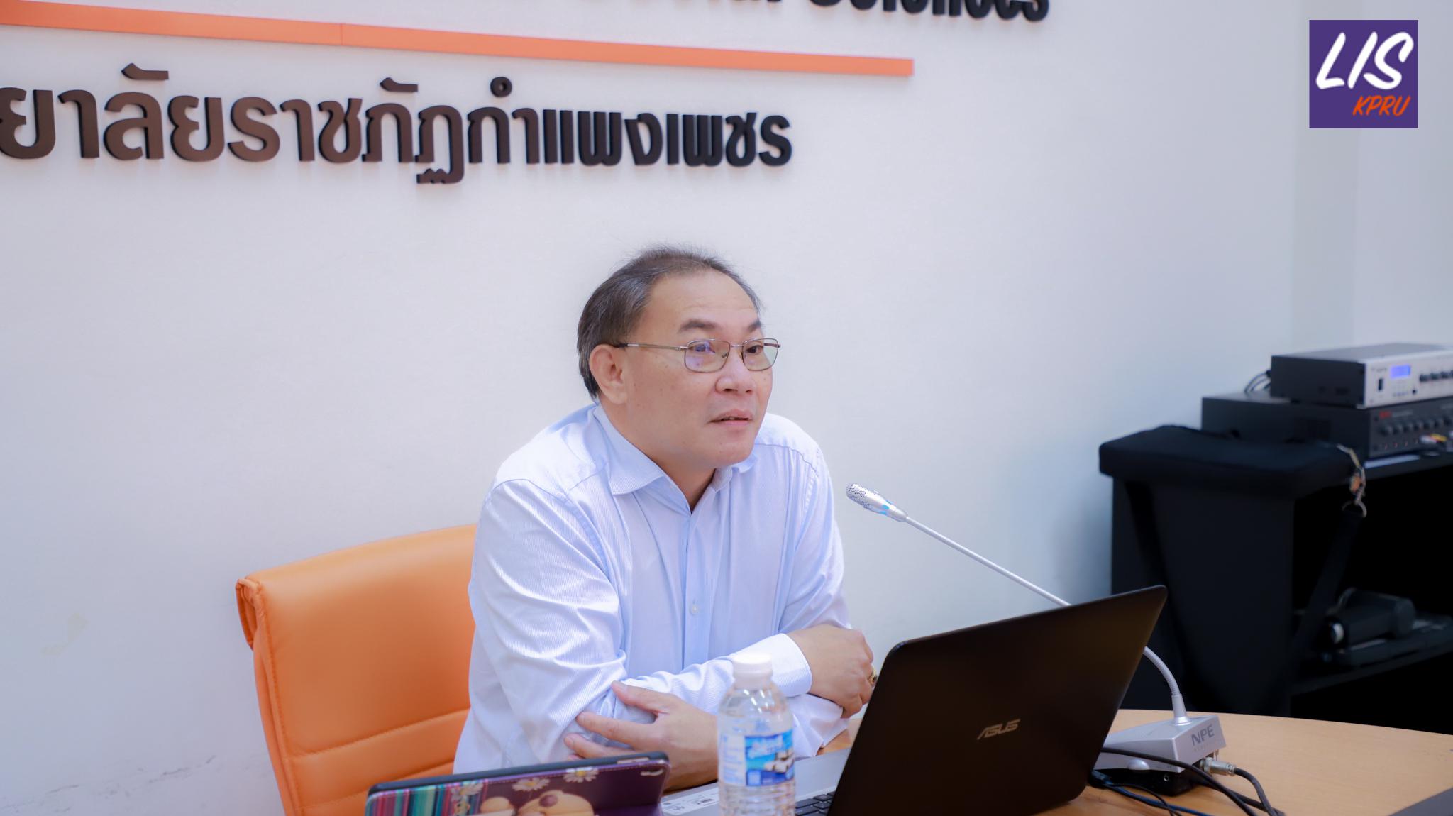 47. การตรวจประเมินคุณภาพการศึกษาภายใน ระดับหลักสูตรปริญญาตรี ตามเกณฑ์ AUN-QA หลักสูตรครุศาสตรบัณฑิต สาขาวิชาบรรณารักษศาสตร์และสารสนเทศศึกษา ประจำปีการศึกษา 2567