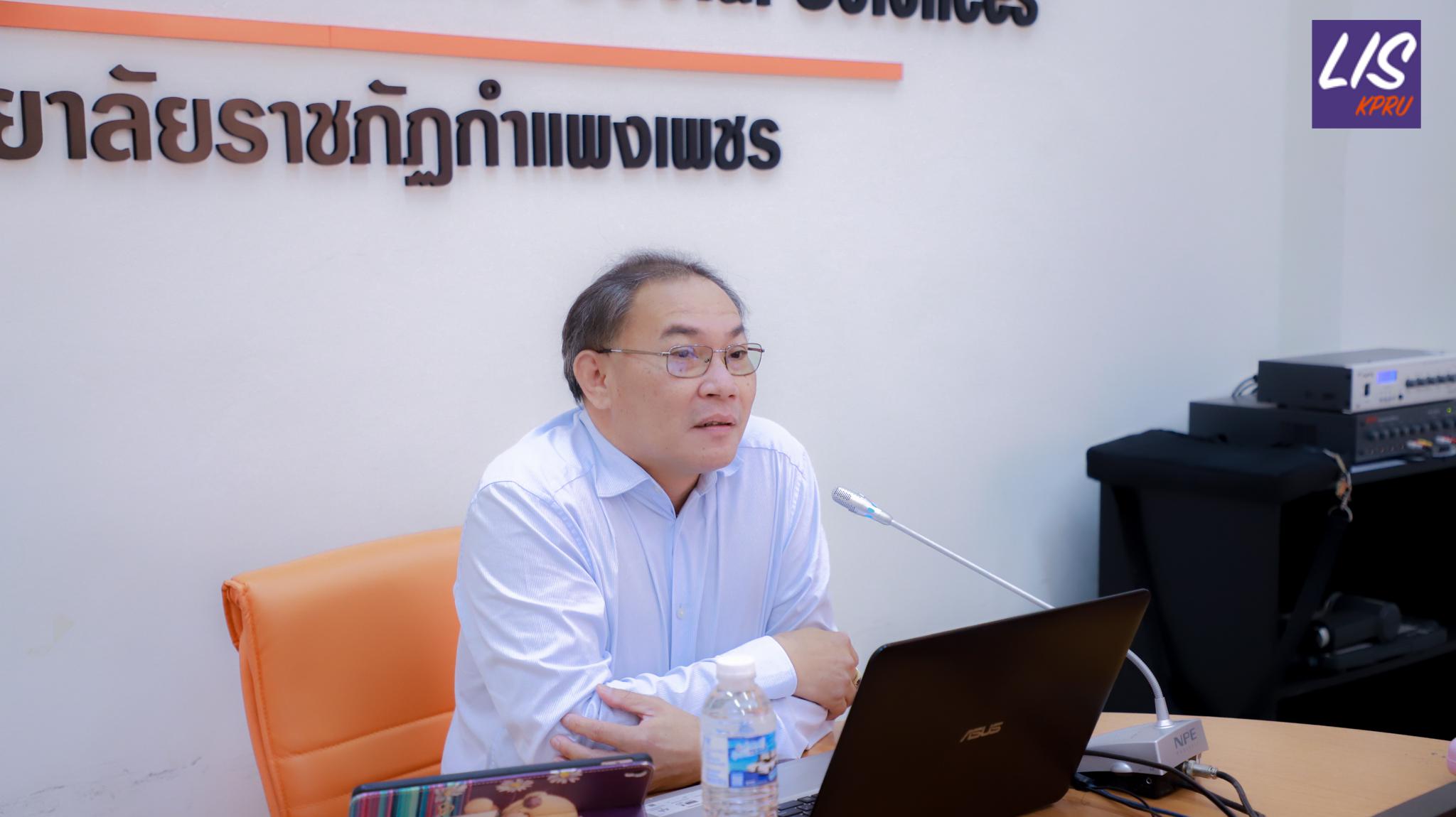 48. การตรวจประเมินคุณภาพการศึกษาภายใน ระดับหลักสูตรปริญญาตรี ตามเกณฑ์ AUN-QA หลักสูตรครุศาสตรบัณฑิต สาขาวิชาบรรณารักษศาสตร์และสารสนเทศศึกษา ประจำปีการศึกษา 2567