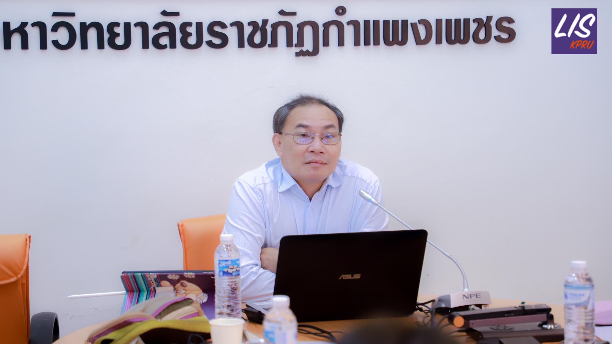 53. การตรวจประเมินคุณภาพการศึกษาภายใน ระดับหลักสูตรปริญญาตรี ตามเกณฑ์ AUN-QA หลักสูตรครุศาสตรบัณฑิต สาขาวิชาบรรณารักษศาสตร์และสารสนเทศศึกษา ประจำปีการศึกษา 2567