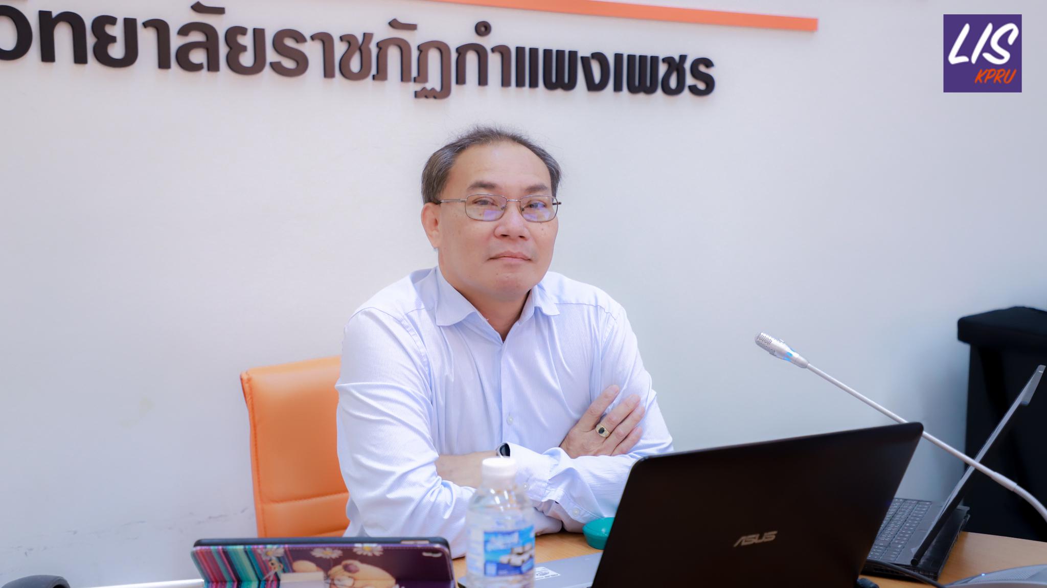 55. การตรวจประเมินคุณภาพการศึกษาภายใน ระดับหลักสูตรปริญญาตรี ตามเกณฑ์ AUN-QA หลักสูตรครุศาสตรบัณฑิต สาขาวิชาบรรณารักษศาสตร์และสารสนเทศศึกษา ประจำปีการศึกษา 2567