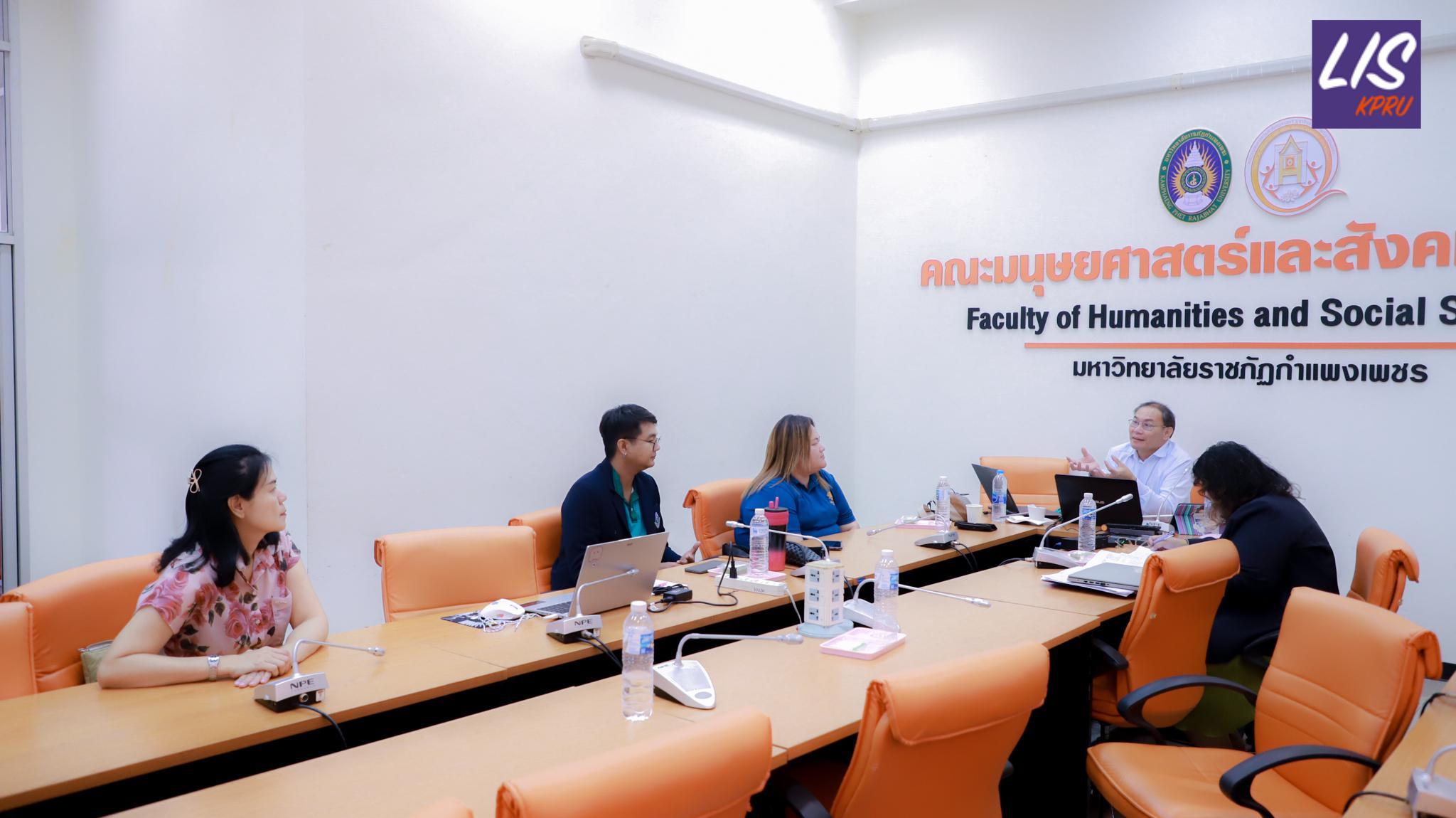 63. การตรวจประเมินคุณภาพการศึกษาภายใน ระดับหลักสูตรปริญญาตรี ตามเกณฑ์ AUN-QA หลักสูตรครุศาสตรบัณฑิต สาขาวิชาบรรณารักษศาสตร์และสารสนเทศศึกษา ประจำปีการศึกษา 2567