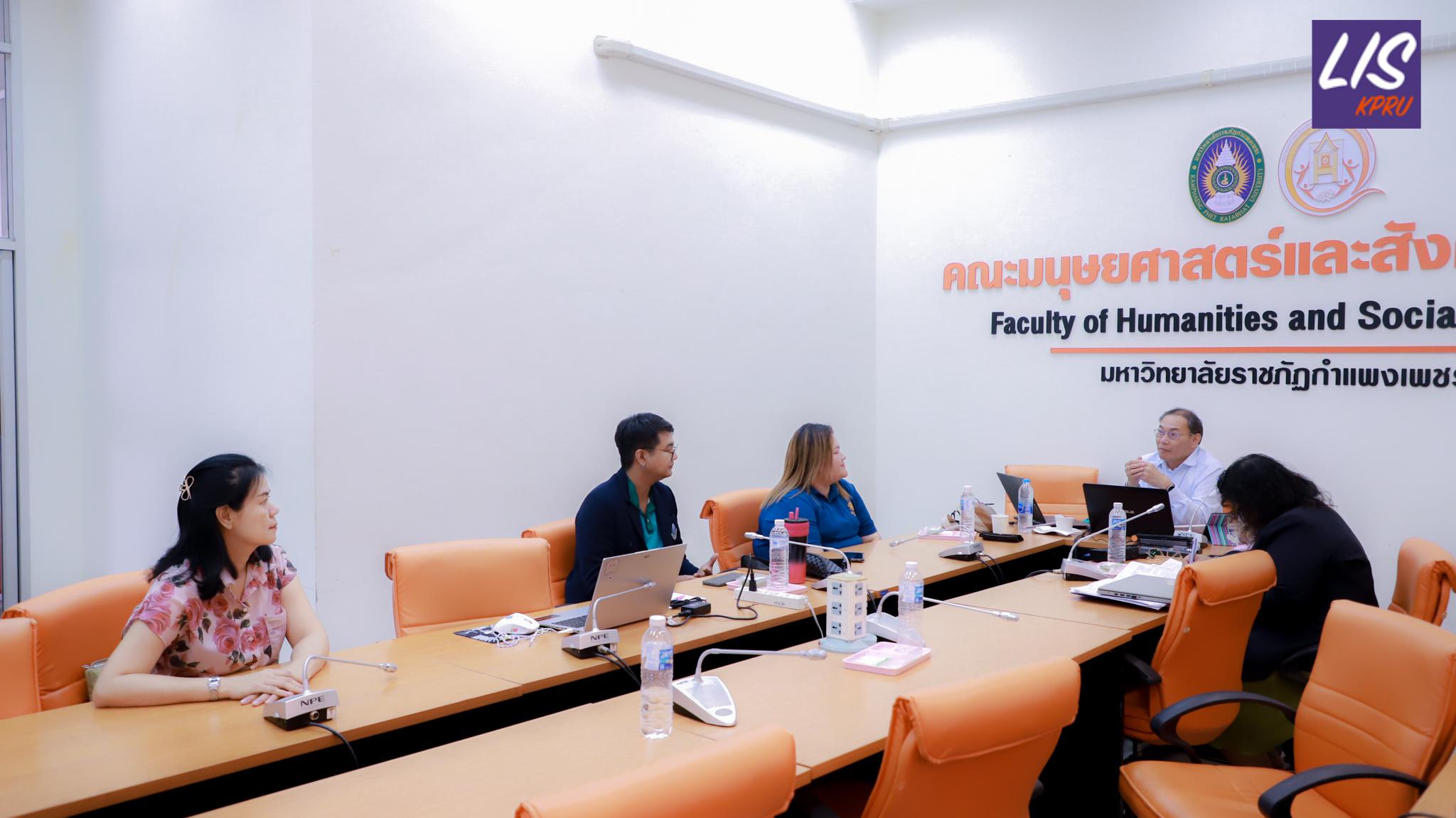 64. การตรวจประเมินคุณภาพการศึกษาภายใน ระดับหลักสูตรปริญญาตรี ตามเกณฑ์ AUN-QA หลักสูตรครุศาสตรบัณฑิต สาขาวิชาบรรณารักษศาสตร์และสารสนเทศศึกษา ประจำปีการศึกษา 2567