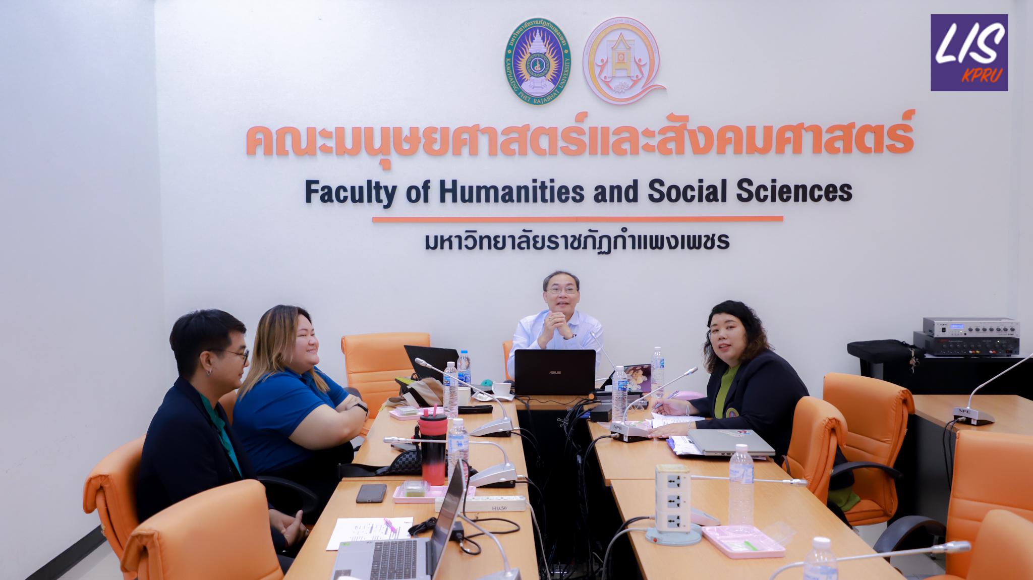 80. การตรวจประเมินคุณภาพการศึกษาภายใน ระดับหลักสูตรปริญญาตรี ตามเกณฑ์ AUN-QA หลักสูตรครุศาสตรบัณฑิต สาขาวิชาบรรณารักษศาสตร์และสารสนเทศศึกษา ประจำปีการศึกษา 2567