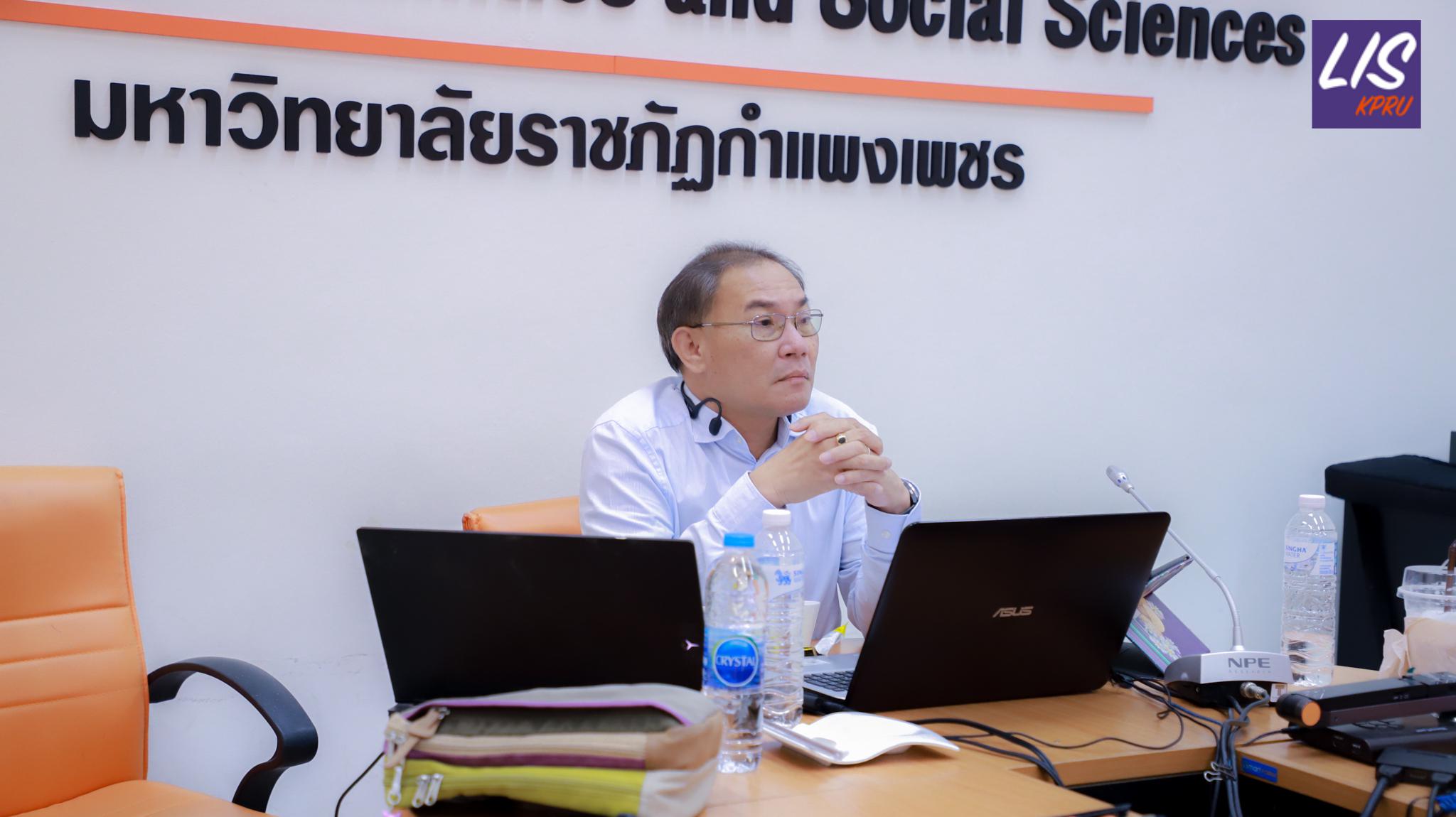 85. การตรวจประเมินคุณภาพการศึกษาภายใน ระดับหลักสูตรปริญญาตรี ตามเกณฑ์ AUN-QA หลักสูตรครุศาสตรบัณฑิต สาขาวิชาบรรณารักษศาสตร์และสารสนเทศศึกษา ประจำปีการศึกษา 2567