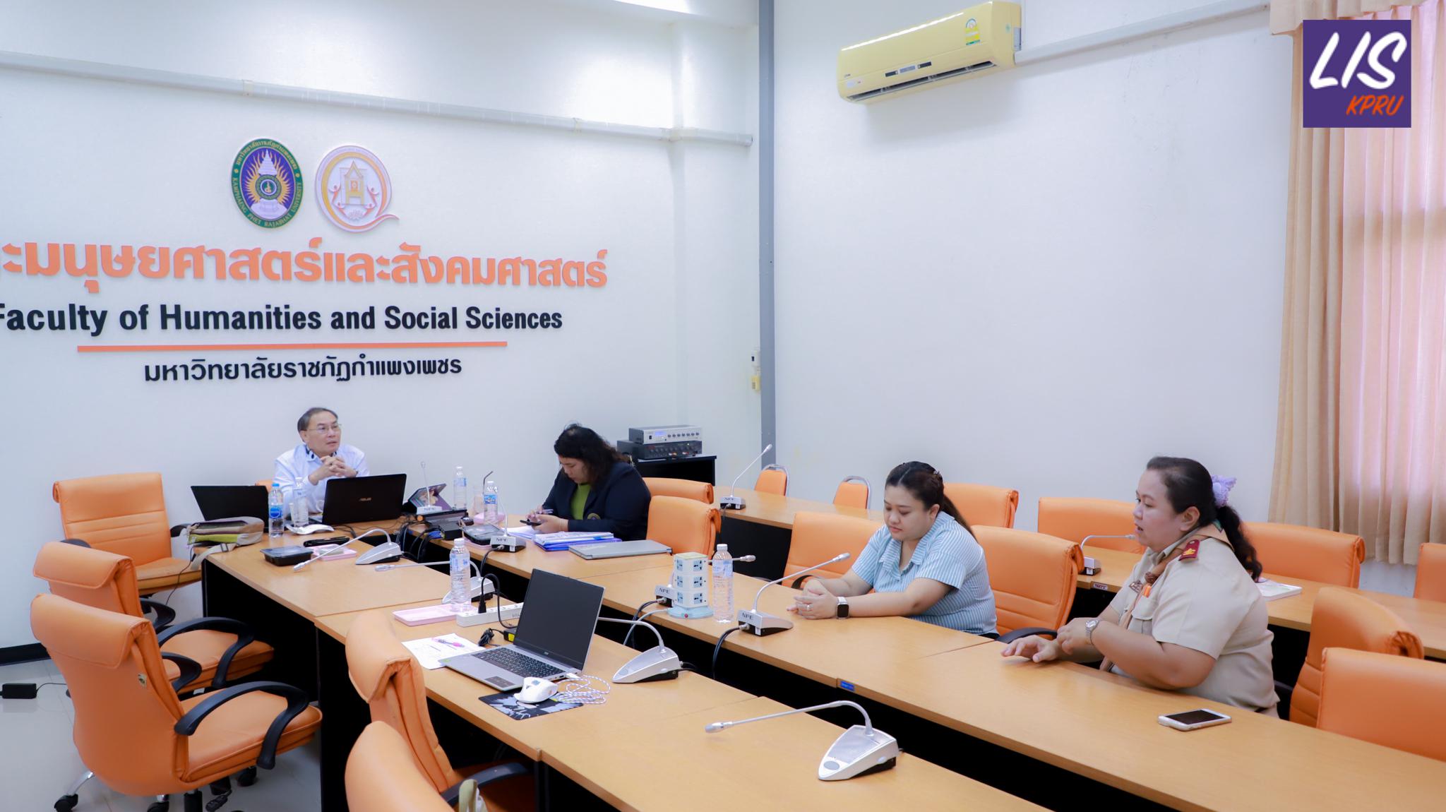 89. การตรวจประเมินคุณภาพการศึกษาภายใน ระดับหลักสูตรปริญญาตรี ตามเกณฑ์ AUN-QA หลักสูตรครุศาสตรบัณฑิต สาขาวิชาบรรณารักษศาสตร์และสารสนเทศศึกษา ประจำปีการศึกษา 2567