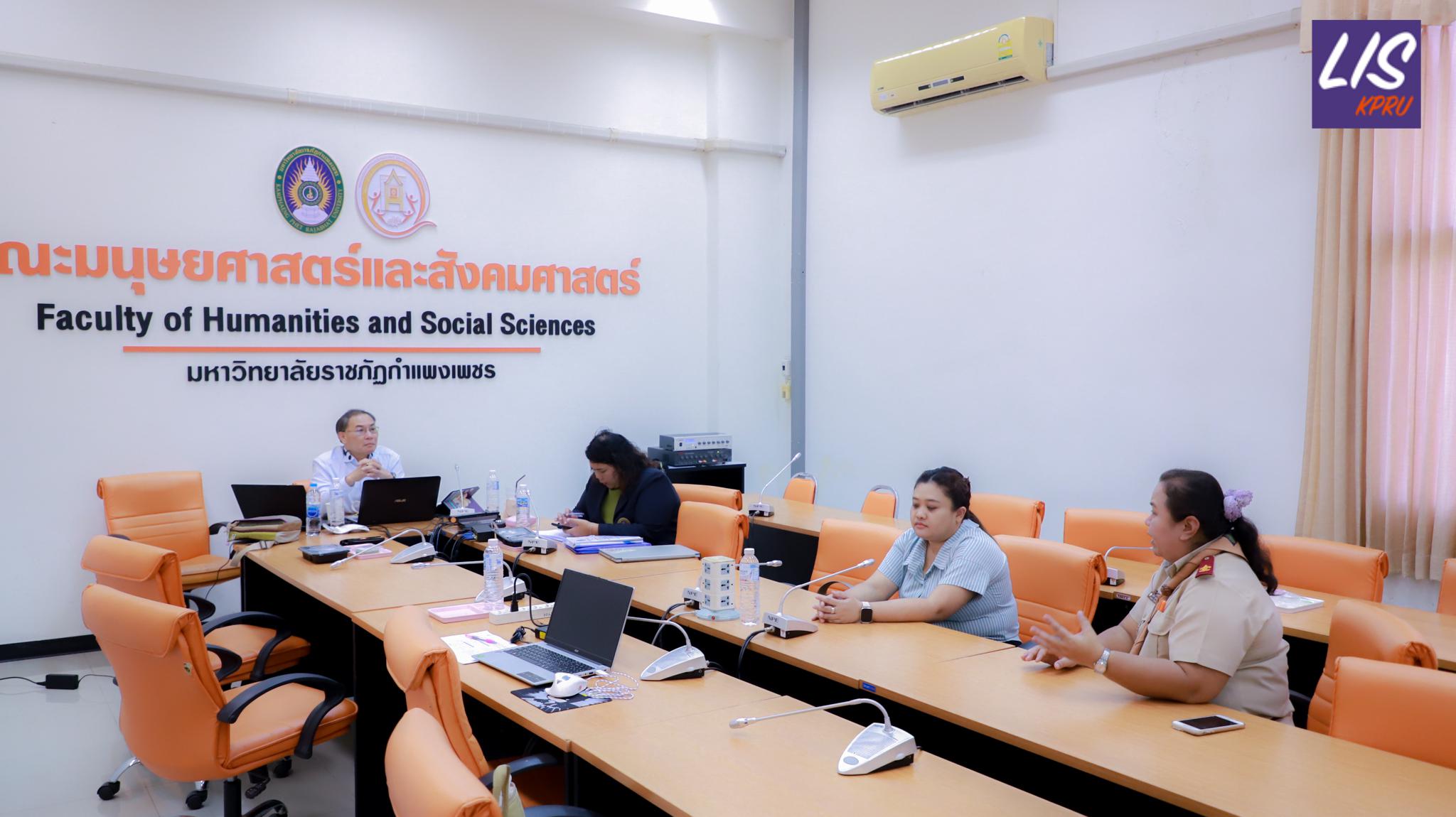 90. การตรวจประเมินคุณภาพการศึกษาภายใน ระดับหลักสูตรปริญญาตรี ตามเกณฑ์ AUN-QA หลักสูตรครุศาสตรบัณฑิต สาขาวิชาบรรณารักษศาสตร์และสารสนเทศศึกษา ประจำปีการศึกษา 2567