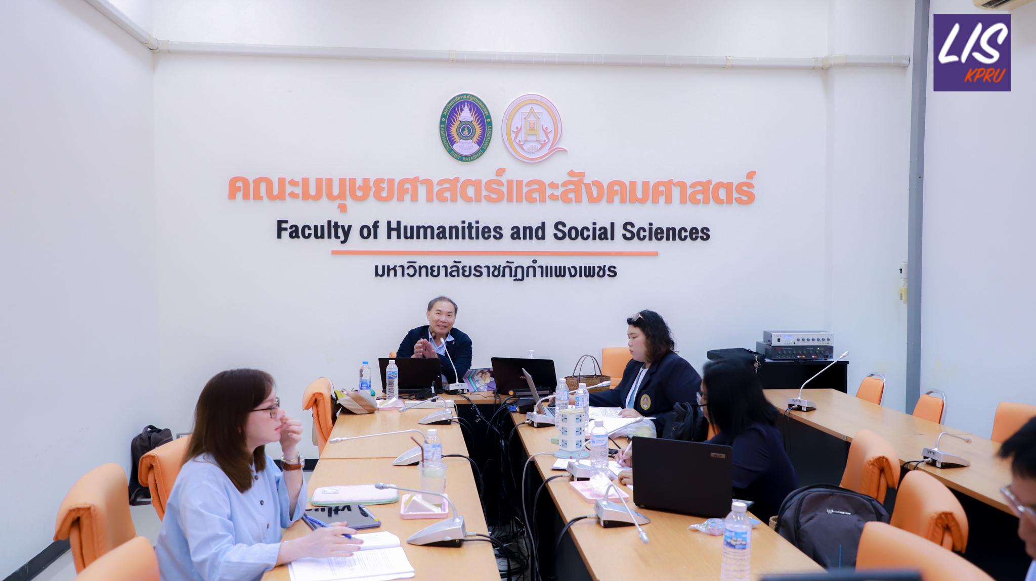 93. การตรวจประเมินคุณภาพการศึกษาภายใน ระดับหลักสูตรปริญญาตรี ตามเกณฑ์ AUN-QA หลักสูตรครุศาสตรบัณฑิต สาขาวิชาบรรณารักษศาสตร์และสารสนเทศศึกษา ประจำปีการศึกษา 2567