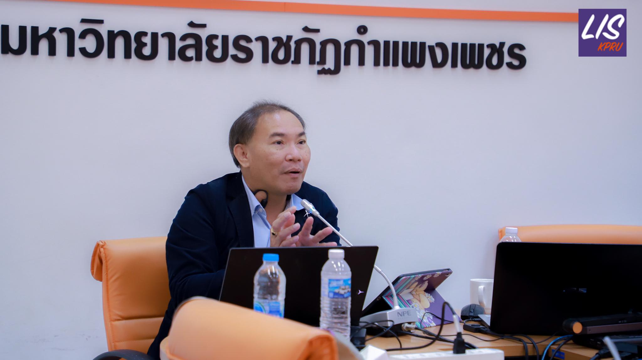 94. การตรวจประเมินคุณภาพการศึกษาภายใน ระดับหลักสูตรปริญญาตรี ตามเกณฑ์ AUN-QA หลักสูตรครุศาสตรบัณฑิต สาขาวิชาบรรณารักษศาสตร์และสารสนเทศศึกษา ประจำปีการศึกษา 2567