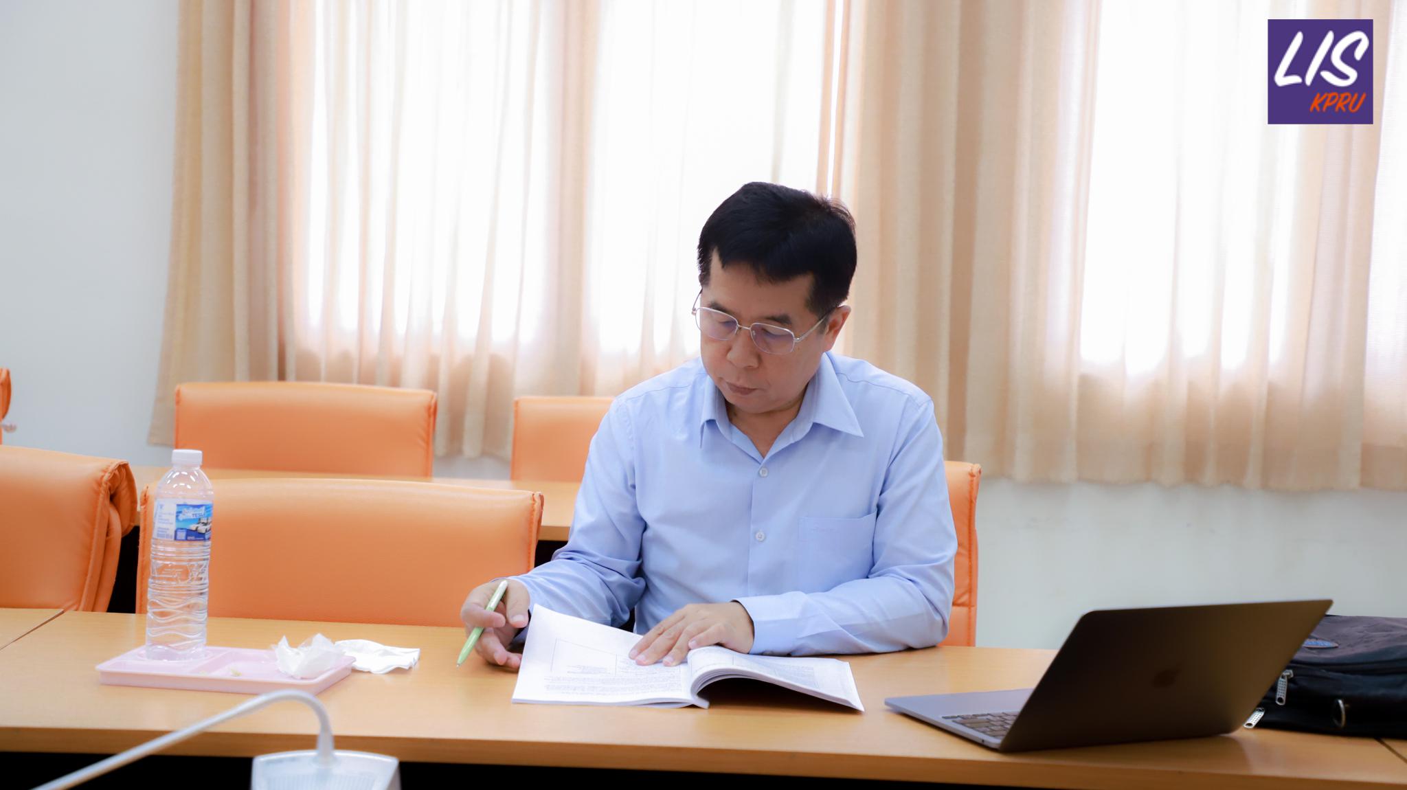 96. การตรวจประเมินคุณภาพการศึกษาภายใน ระดับหลักสูตรปริญญาตรี ตามเกณฑ์ AUN-QA หลักสูตรครุศาสตรบัณฑิต สาขาวิชาบรรณารักษศาสตร์และสารสนเทศศึกษา ประจำปีการศึกษา 2567