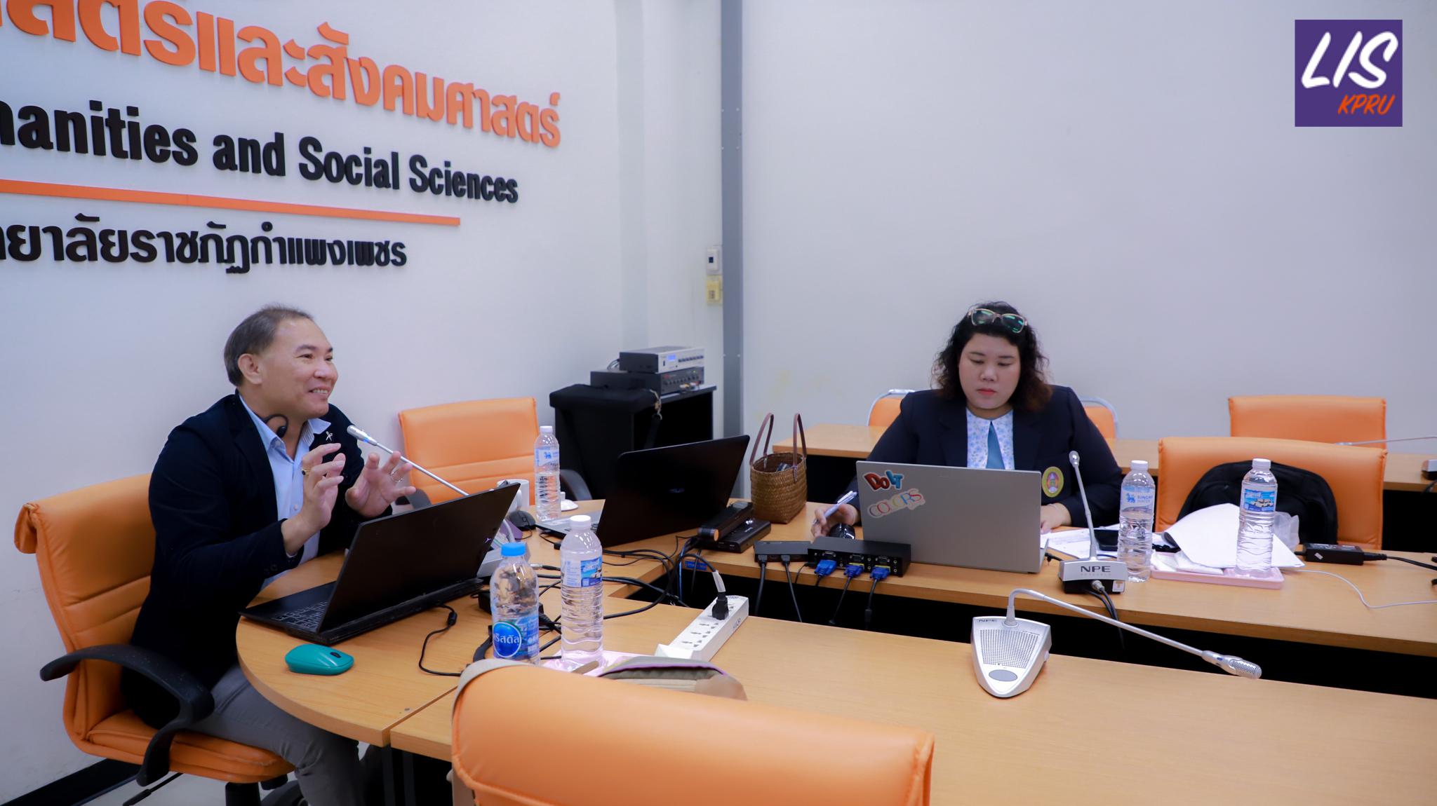 101. การตรวจประเมินคุณภาพการศึกษาภายใน ระดับหลักสูตรปริญญาตรี ตามเกณฑ์ AUN-QA หลักสูตรครุศาสตรบัณฑิต สาขาวิชาบรรณารักษศาสตร์และสารสนเทศศึกษา ประจำปีการศึกษา 2567