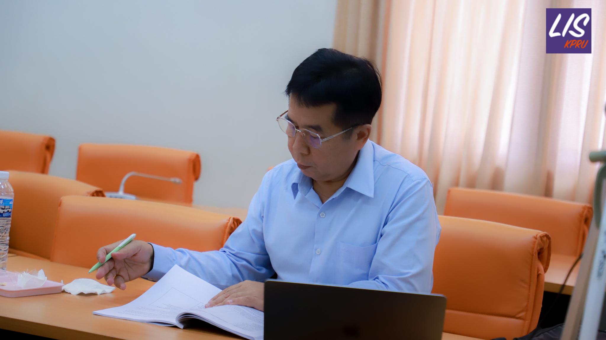 110. การตรวจประเมินคุณภาพการศึกษาภายใน ระดับหลักสูตรปริญญาตรี ตามเกณฑ์ AUN-QA หลักสูตรครุศาสตรบัณฑิต สาขาวิชาบรรณารักษศาสตร์และสารสนเทศศึกษา ประจำปีการศึกษา 2567