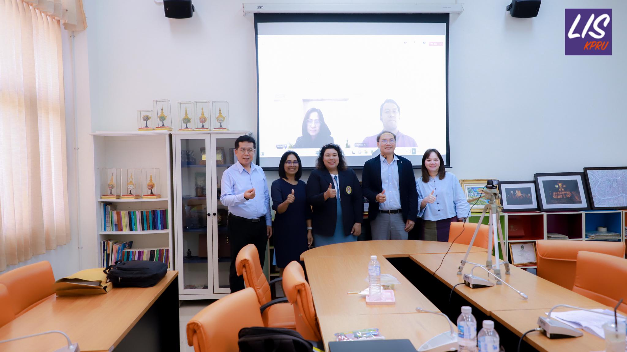 112. การตรวจประเมินคุณภาพการศึกษาภายใน ระดับหลักสูตรปริญญาตรี ตามเกณฑ์ AUN-QA หลักสูตรครุศาสตรบัณฑิต สาขาวิชาบรรณารักษศาสตร์และสารสนเทศศึกษา ประจำปีการศึกษา 2567